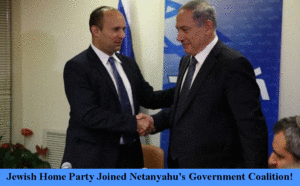 Israel's New Government 2015
